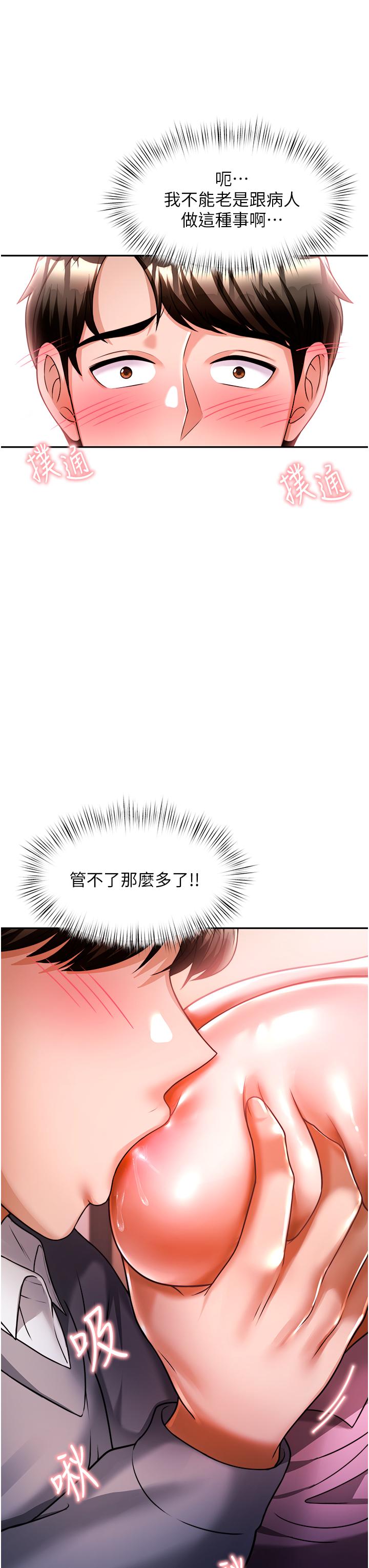 第46张
