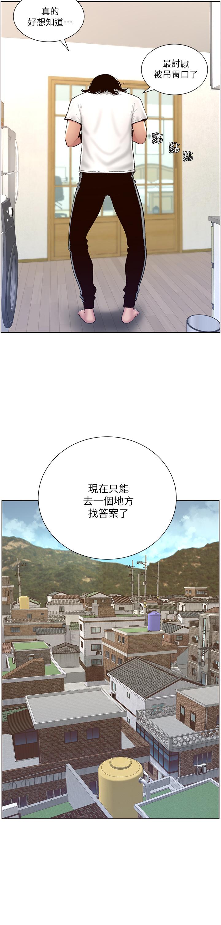 第21张