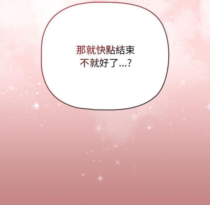 第35张