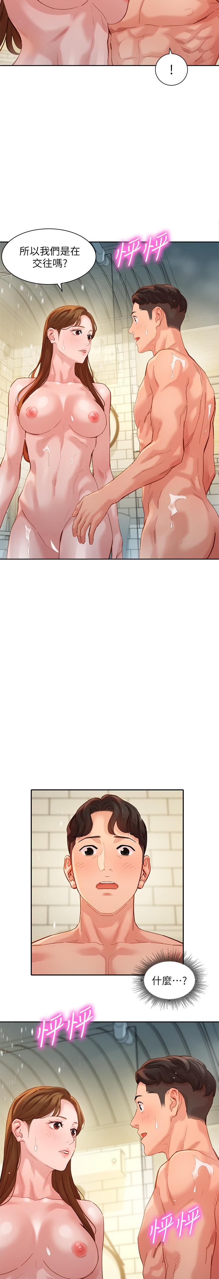 第25张