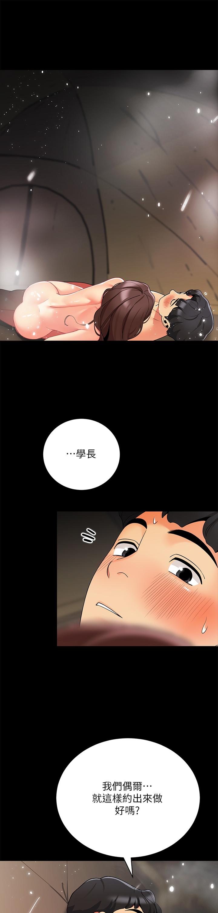 第45张