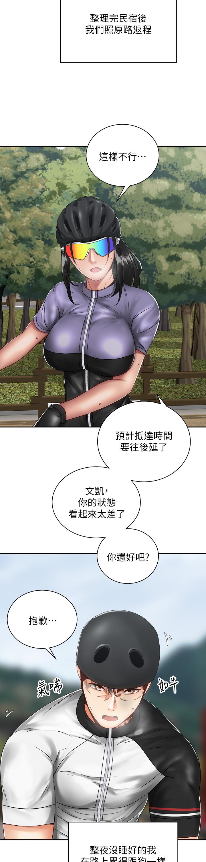 第21张