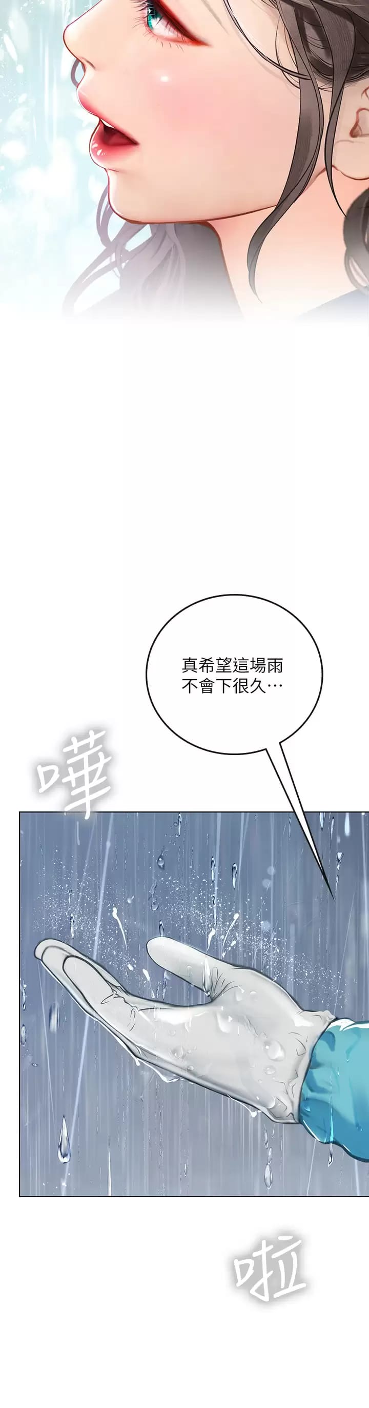 第41张