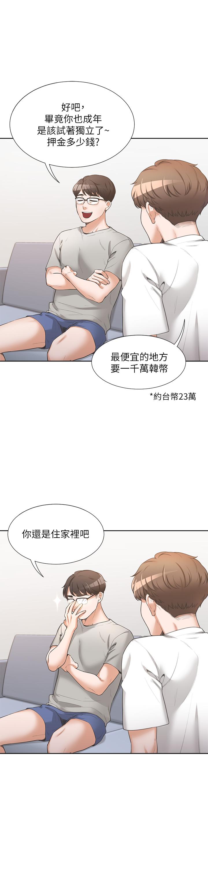 第34张