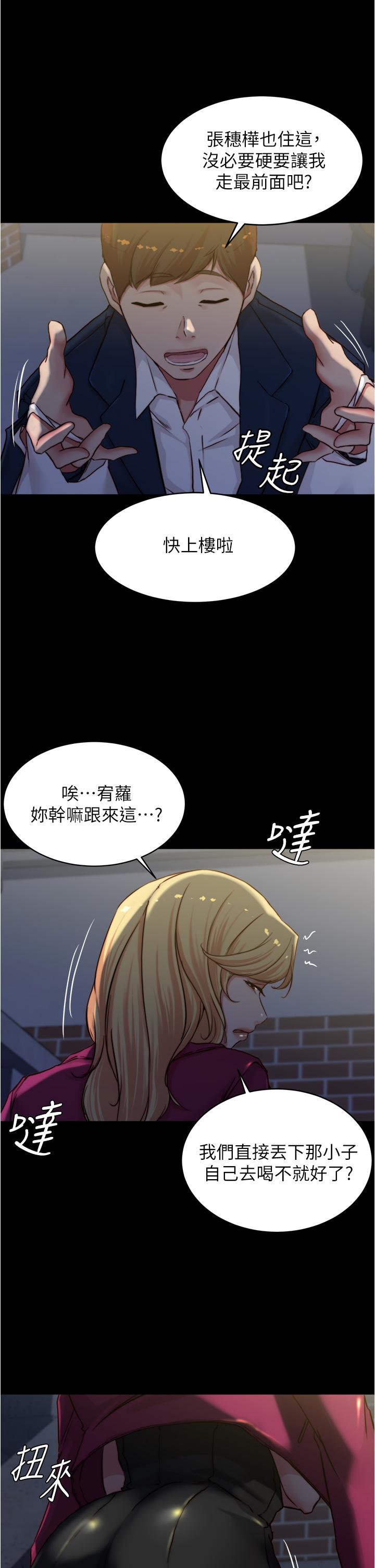 第26张