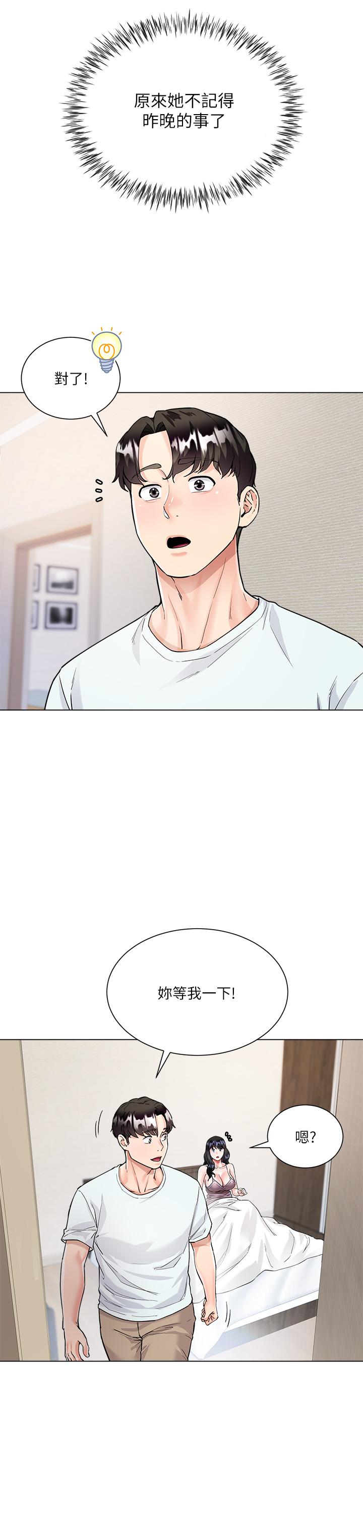 第36张