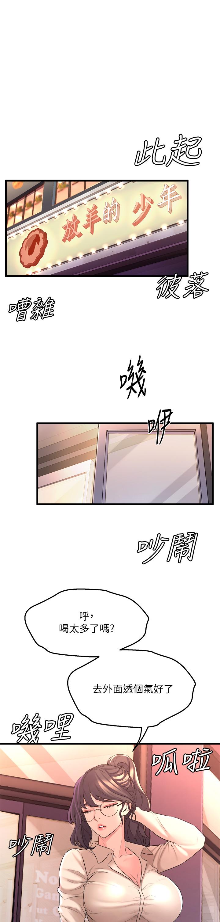 第44张