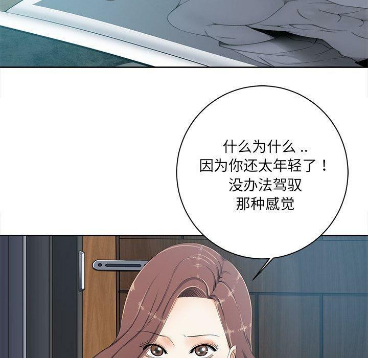 第83张