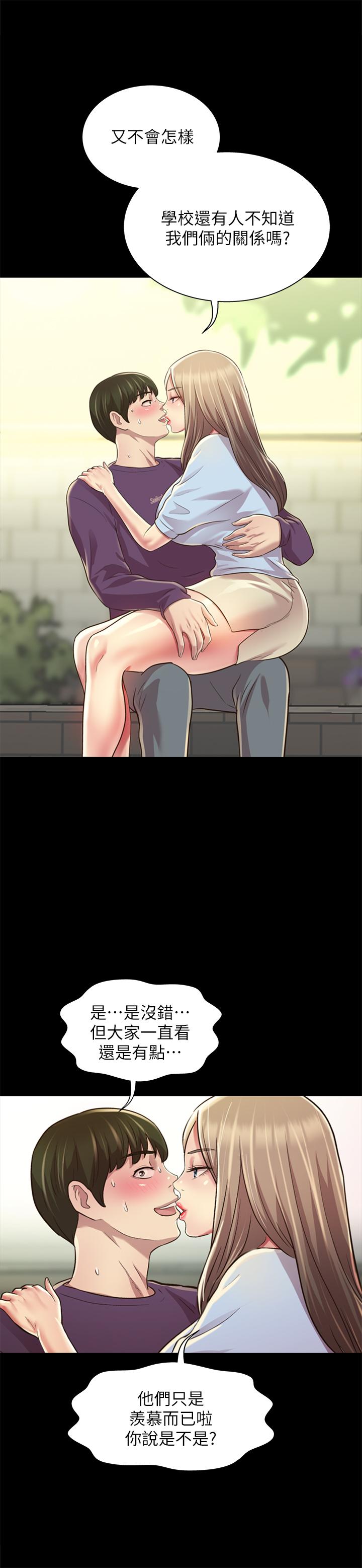 第34张