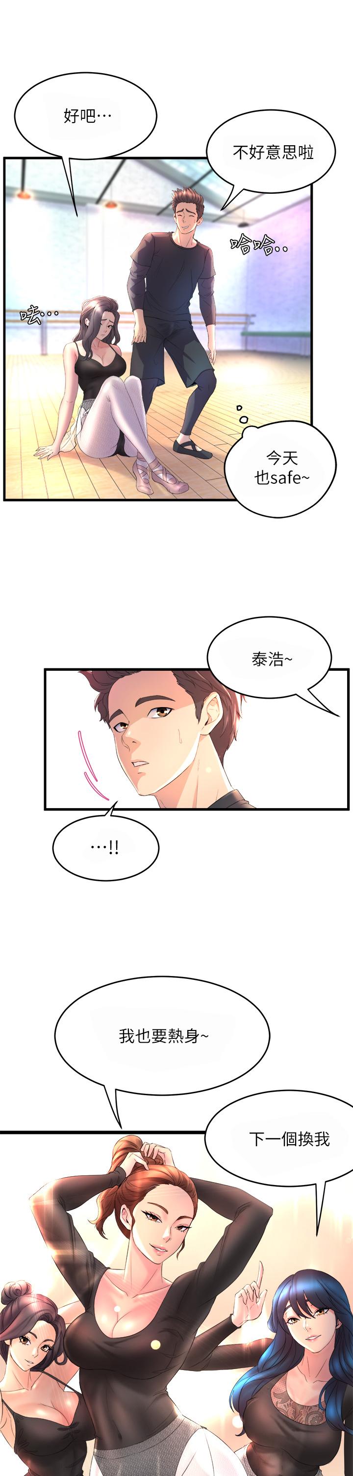 第30张