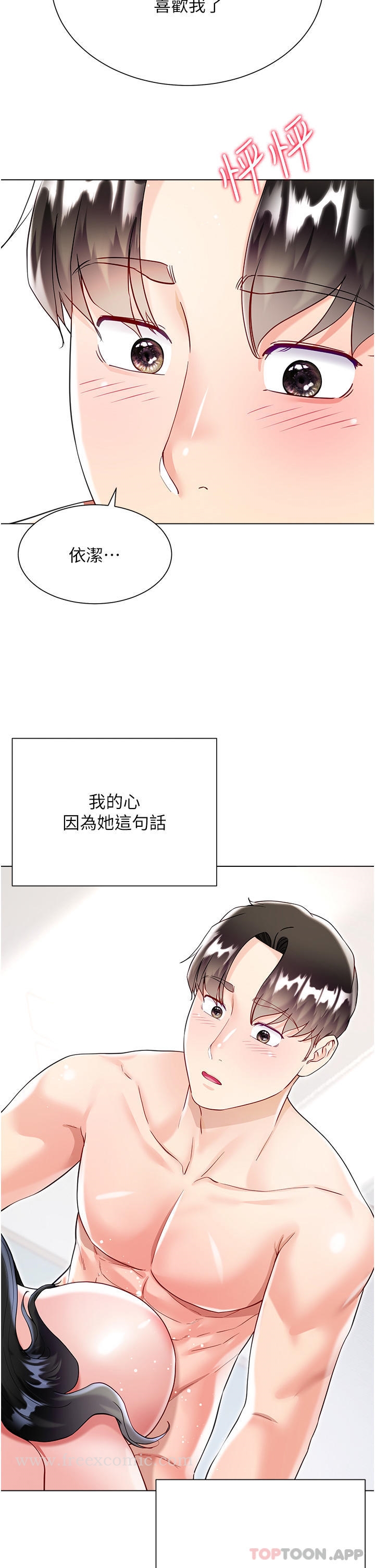第19张