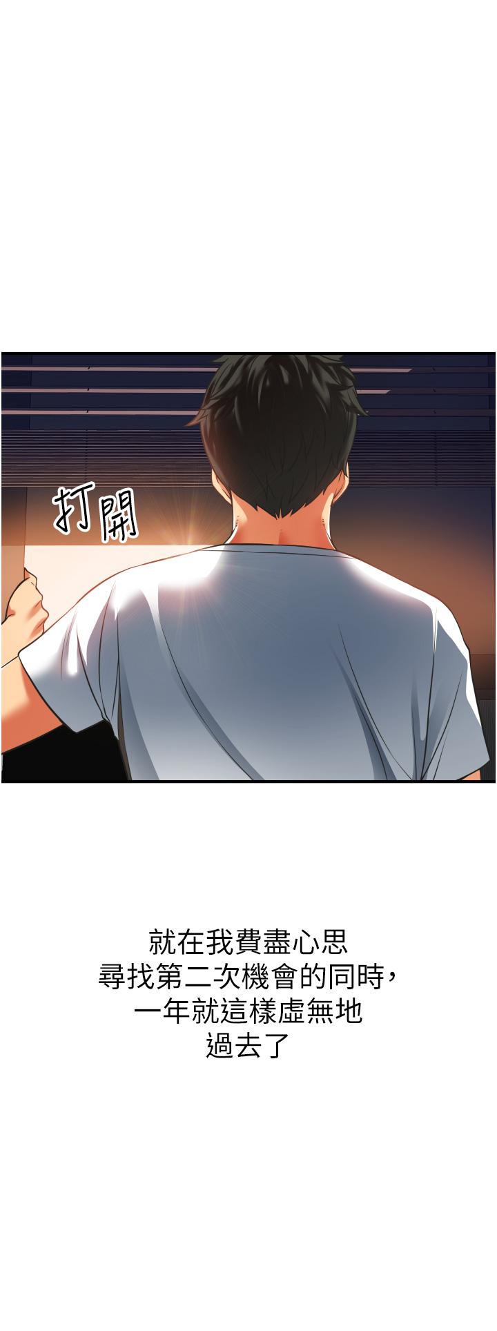 第28张