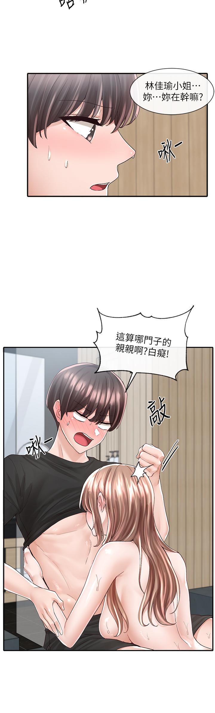 第23张