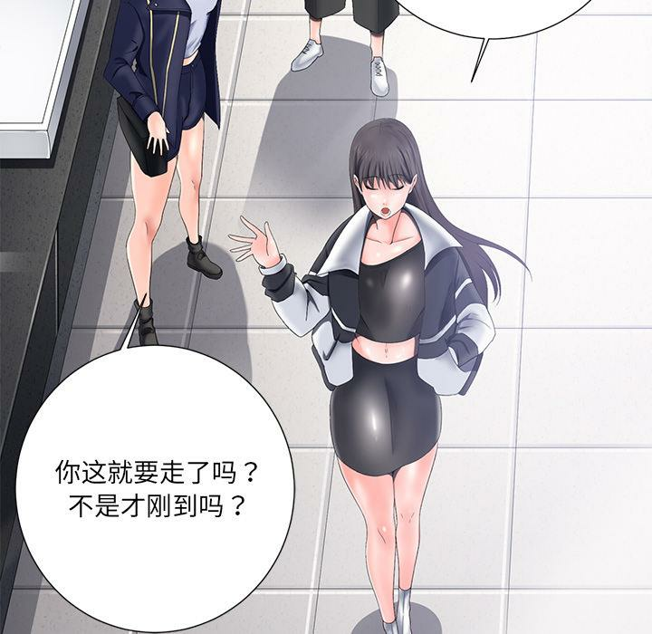 第93张