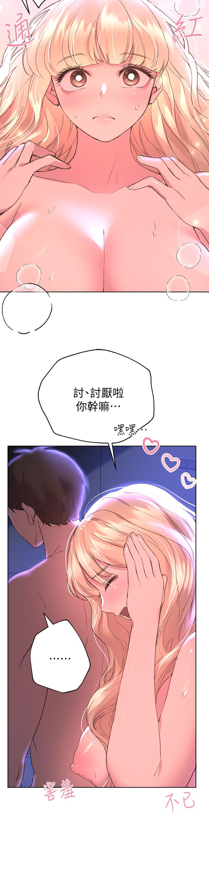 第32张