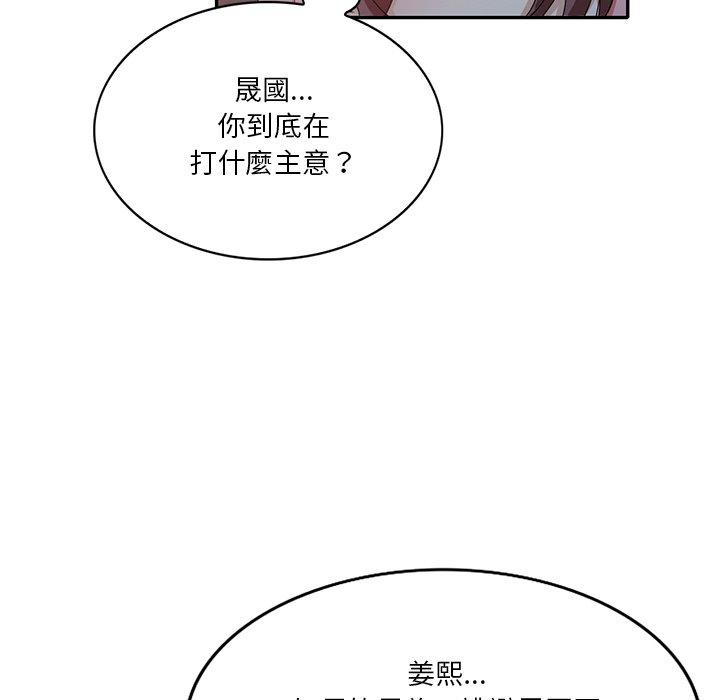 第98张