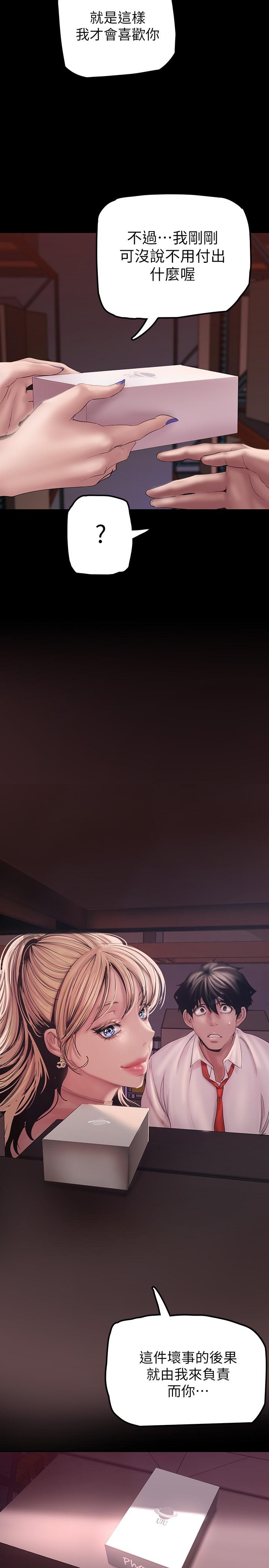 第23张