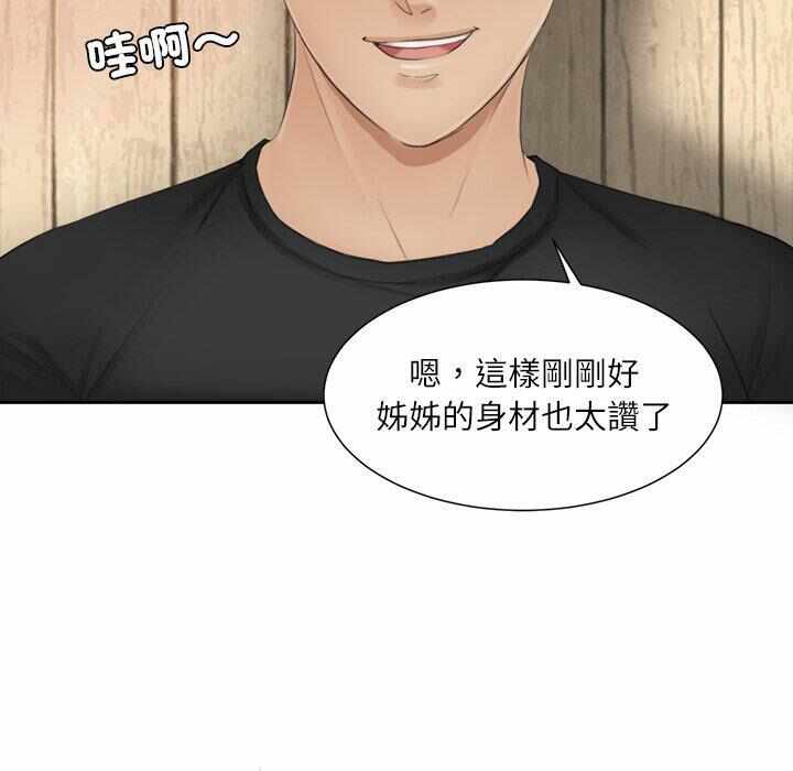 第28张