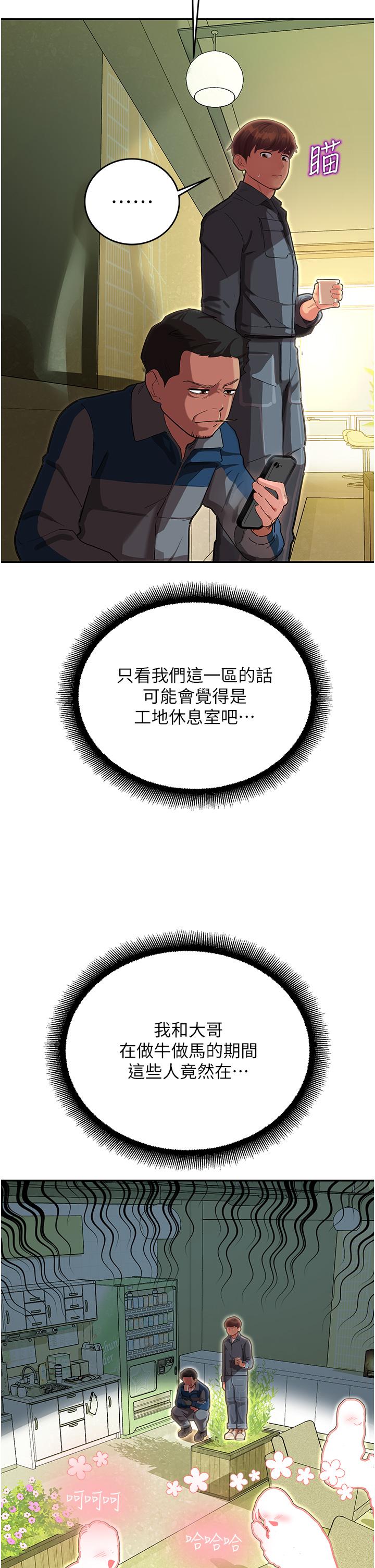第50张