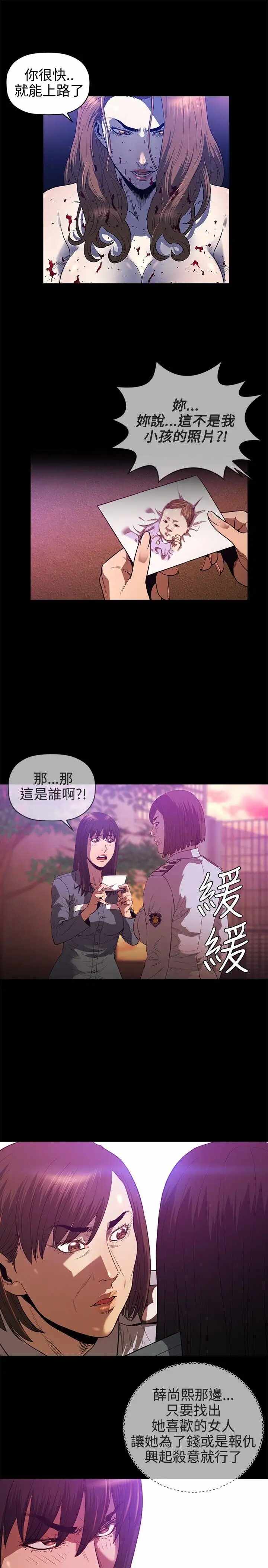 第9张