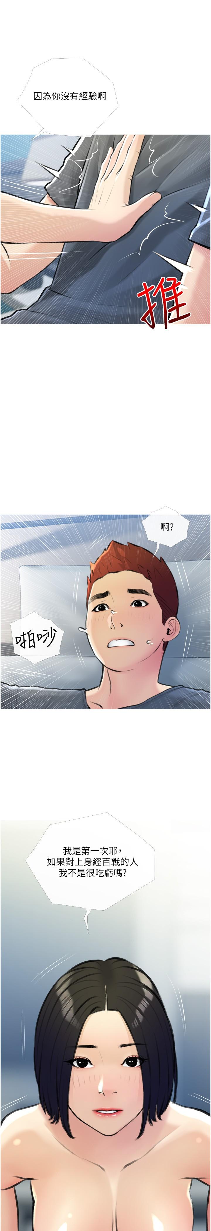 第25张