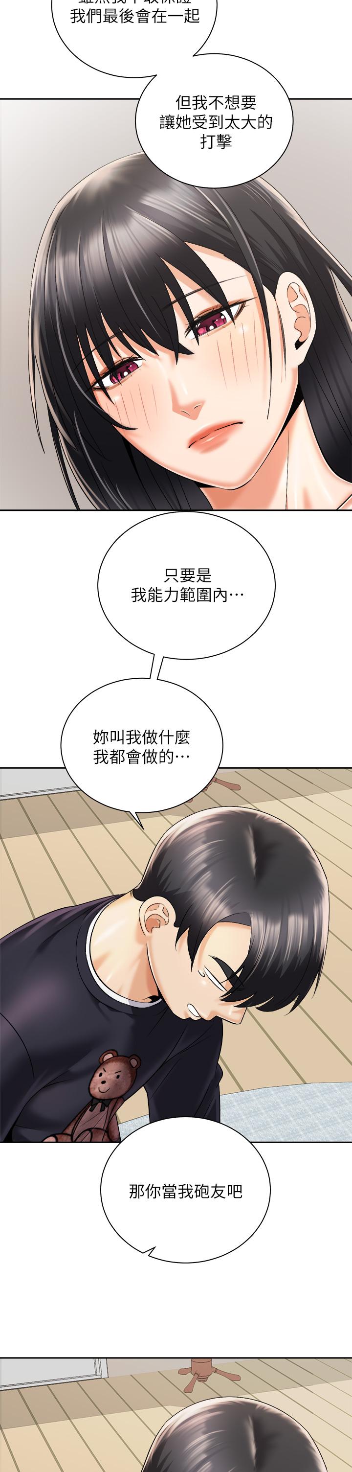 第29张