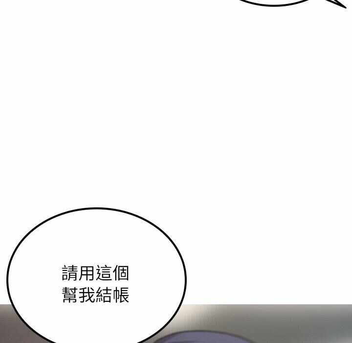 第77张