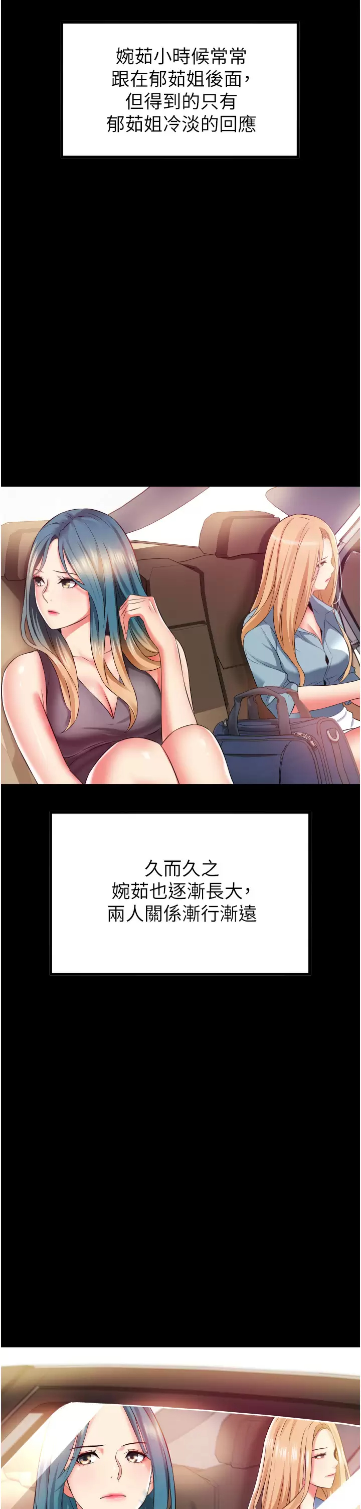 第35张