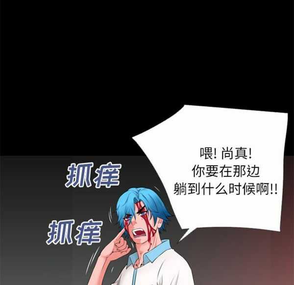 第86张