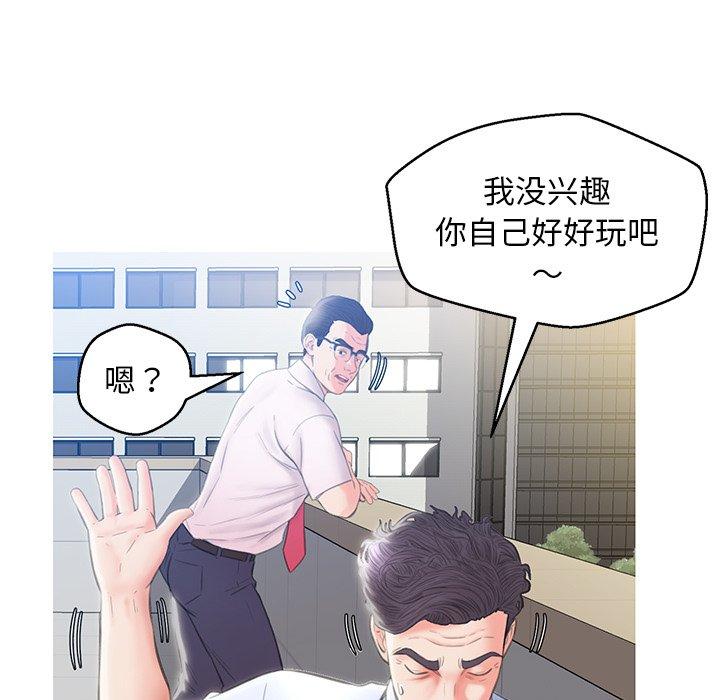 第68张