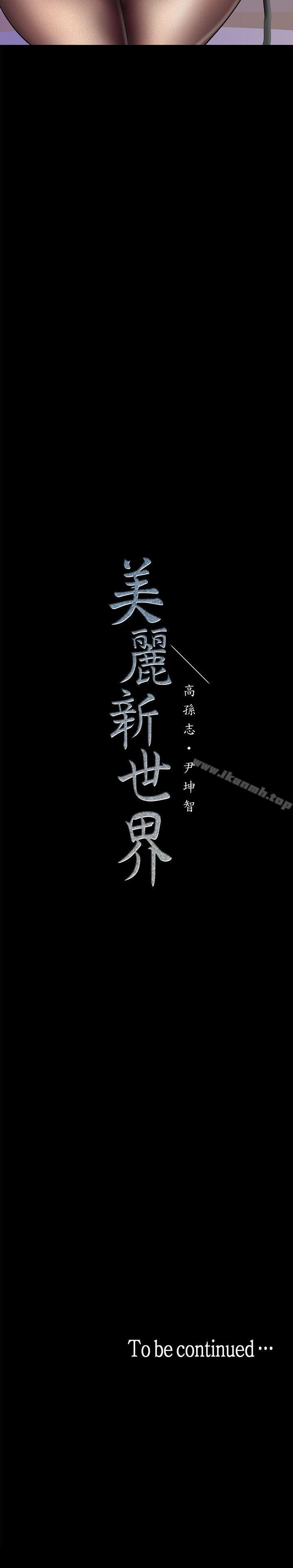 第35张