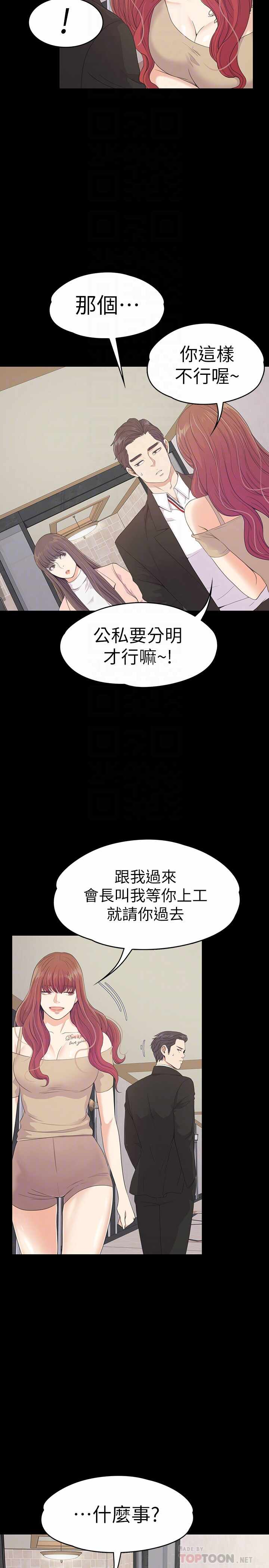 第23张