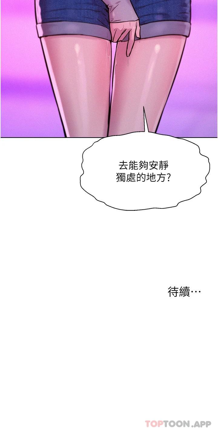 第40张