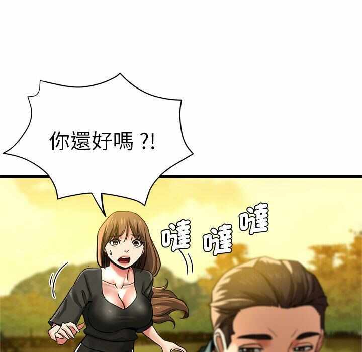 第81张