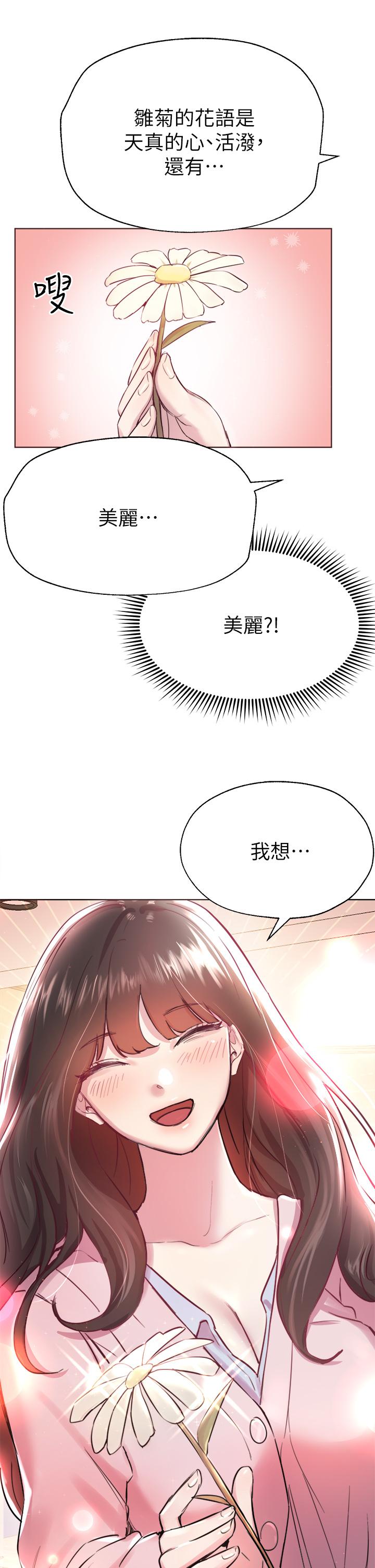 第37张