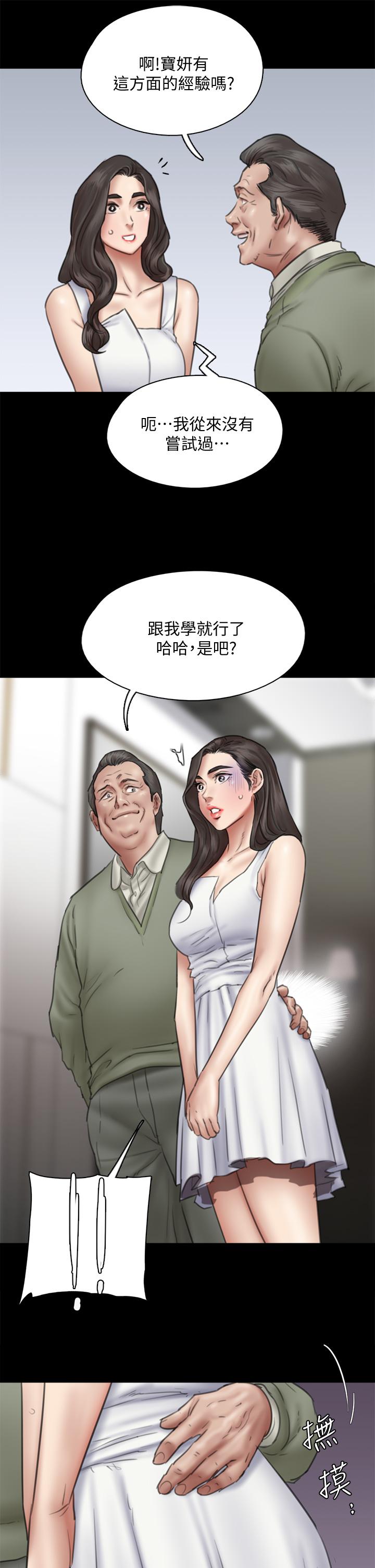 第20张