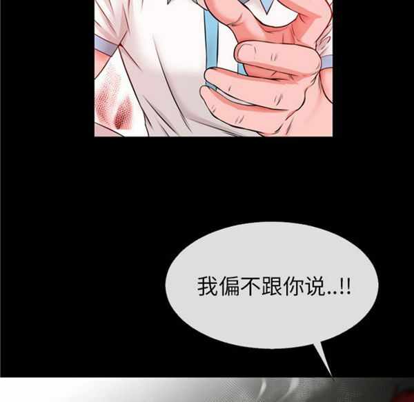 第46张