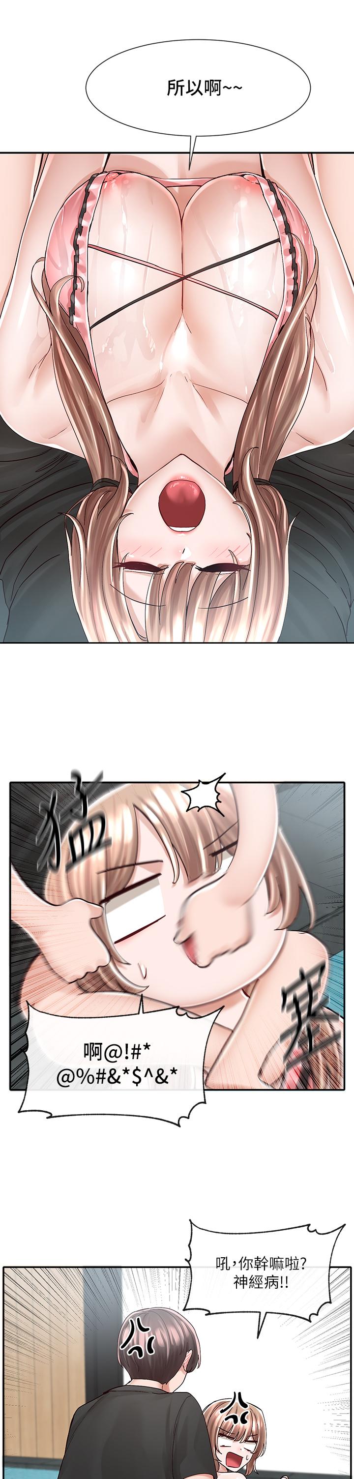 第28张
