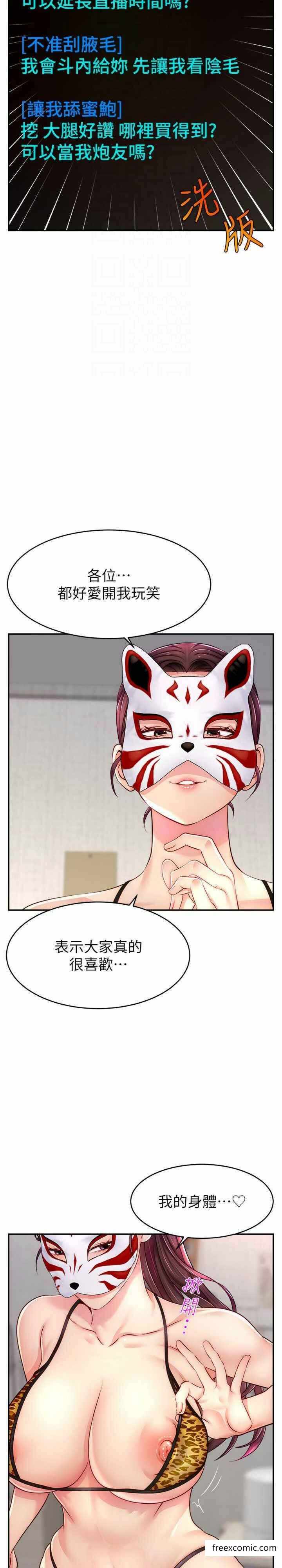 第23张