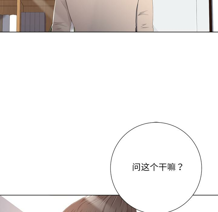 第78张