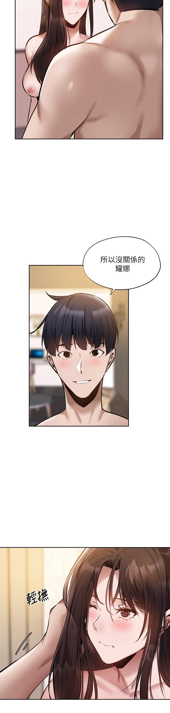 第26张