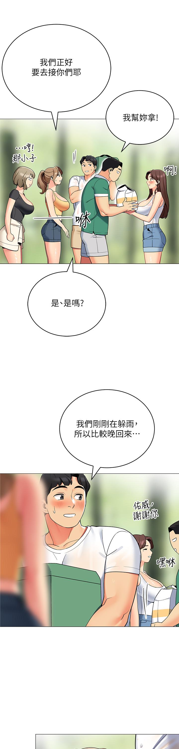 第32张