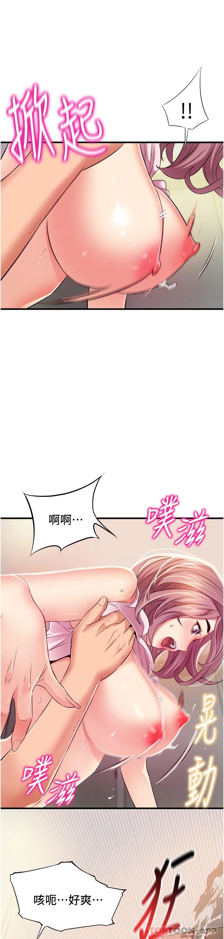 第23张