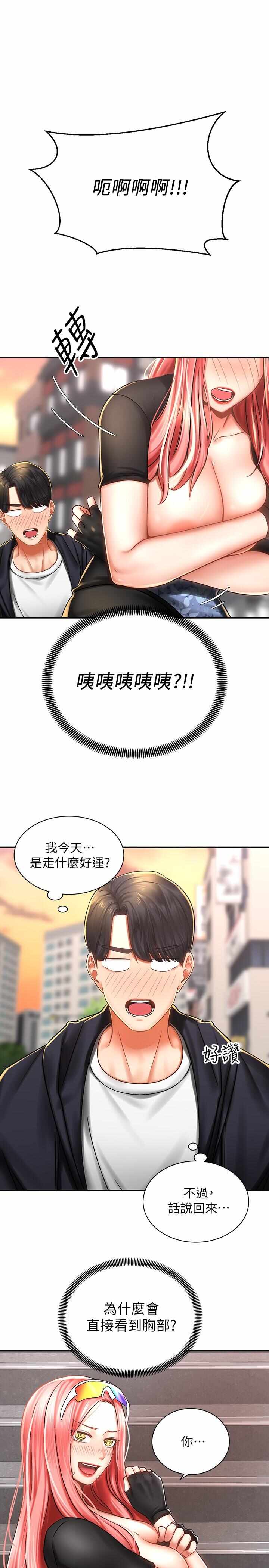 第3张
