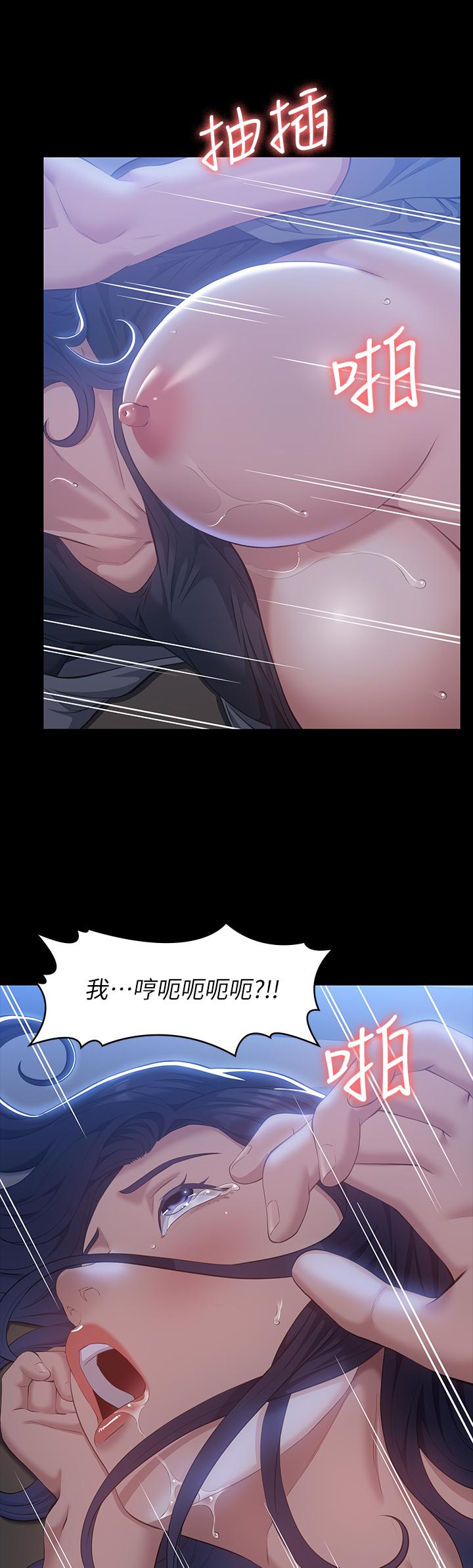 第45张