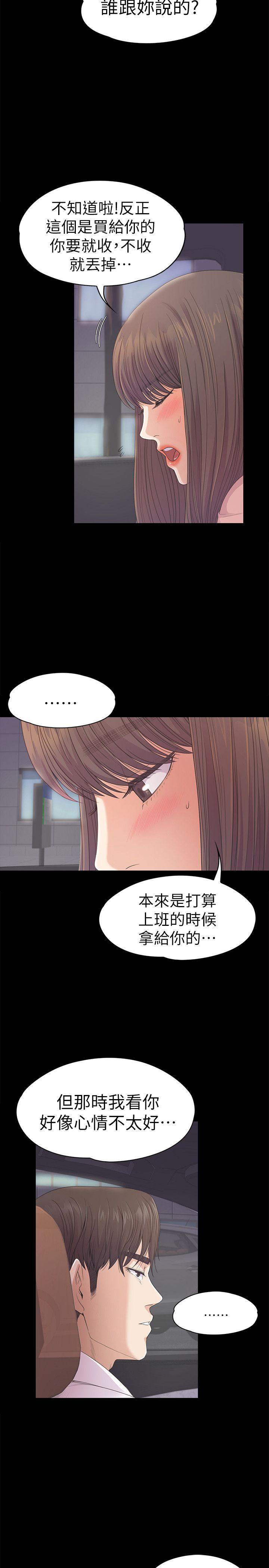 第28张