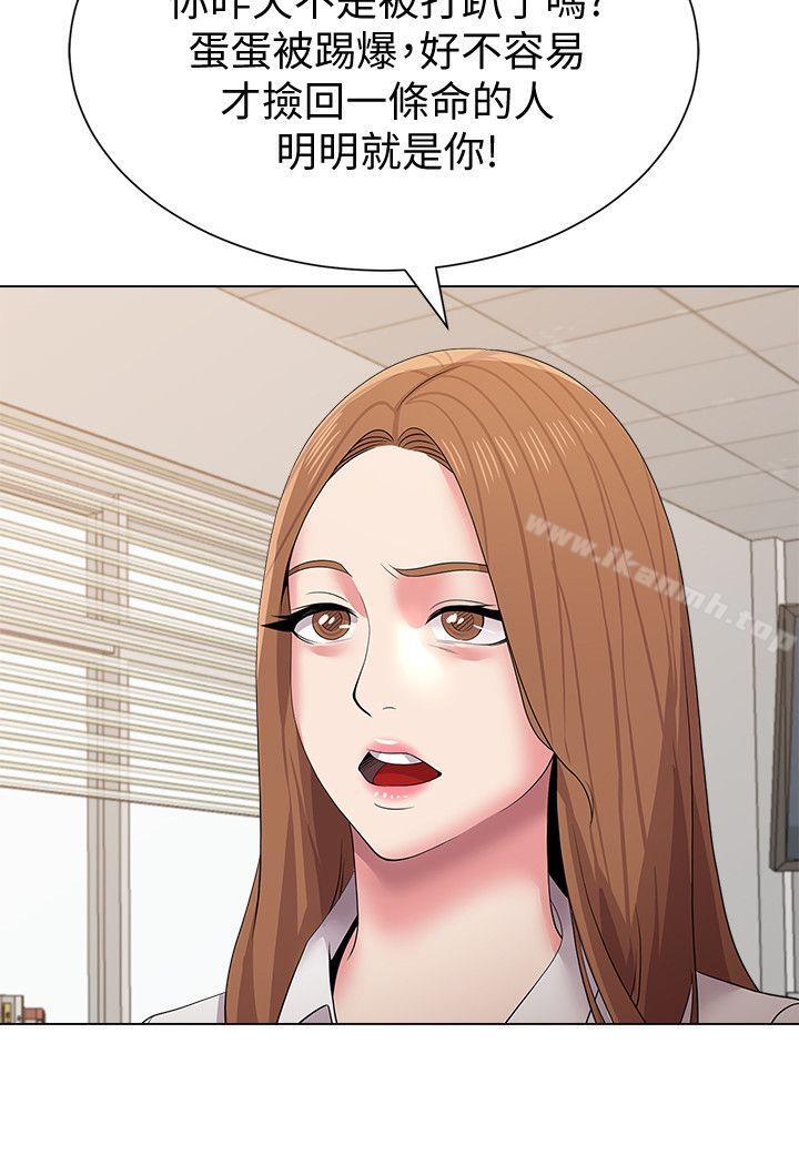 第21张