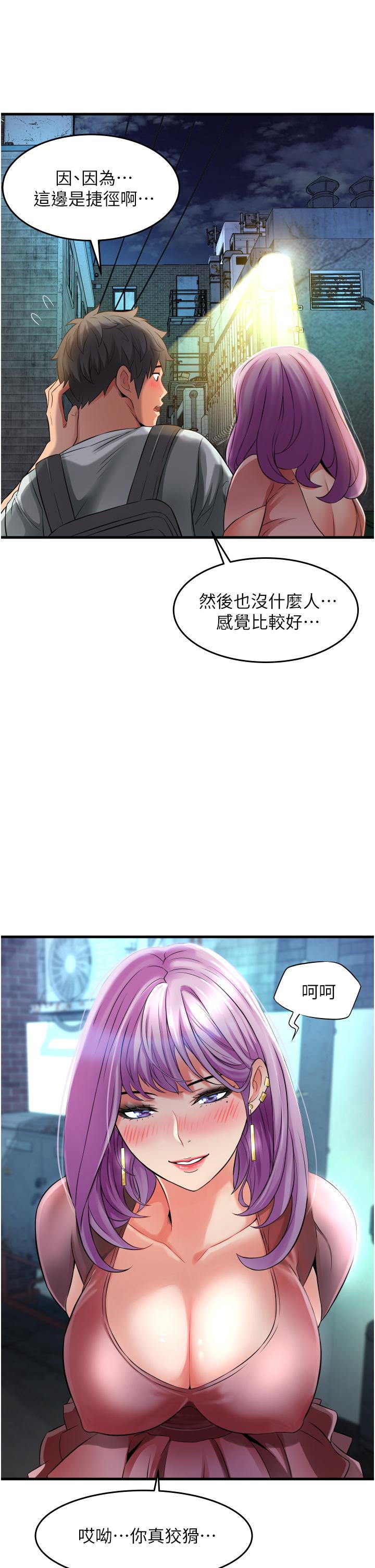 第36张