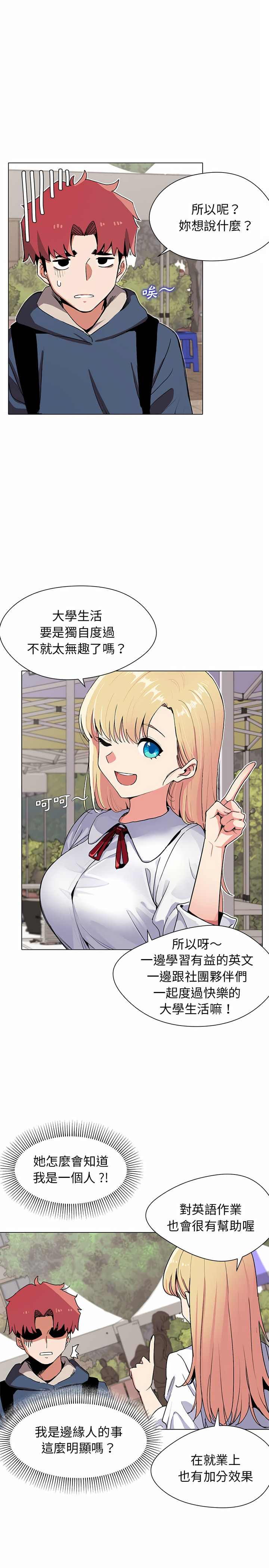 第11张