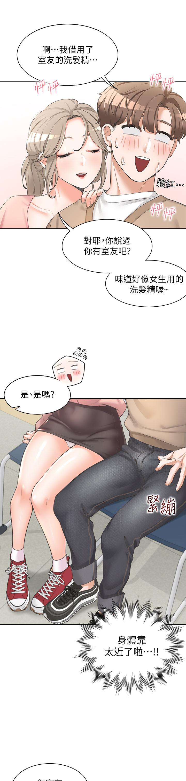 第21张